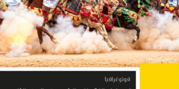 اصطياد اللقطات الشهيرة