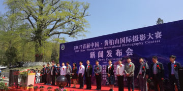 مسابقة دولية مجانية لكل المصورين برعاية أكبر الإتحادات العالمية – Free international competition for all photographers