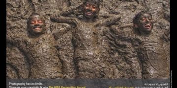 جائزة حمدان بن محمد للتصوير تعلن الفائزين بمسابقتيّ “تعابير” و”الإخوة والأخوات”