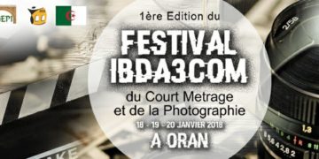 الطبعة الأولى للمهرجان الوطني”إبداعــكم” للفيلم القصير و الصورة الفوتوغرافية