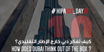 جائزة حمدان بن محمد الدولية للتصوير وبالتعاون مع مُؤسسة دبي للمُستقبل