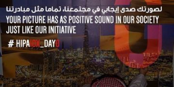 HIPA, in collaboration with Dubai 10X