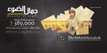 مسابقات عالمية في التصوير الفوتوغرافي يجب أن يعرف عنها كل مصور