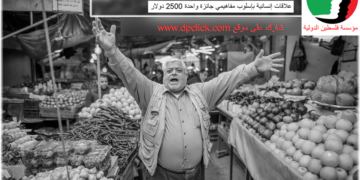 جائزة وليد الخطيب للتصوير الفوتوغرافي