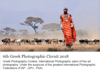 دعوة الجميع للمشاركة في المسابقة – invite everyone to participate