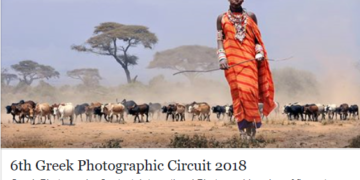 دعوة الجميع للمشاركة في المسابقة – invite everyone to participate