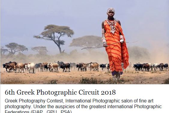 دعوة الجميع للمشاركة في المسابقة – invite everyone to participate