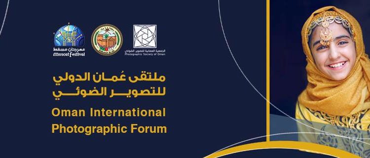 جلسات فوتوغرافية