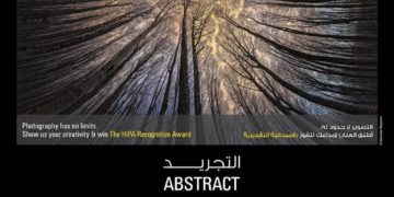 (مسابقة انستغرام – فبراير 2018 (التجريد) 