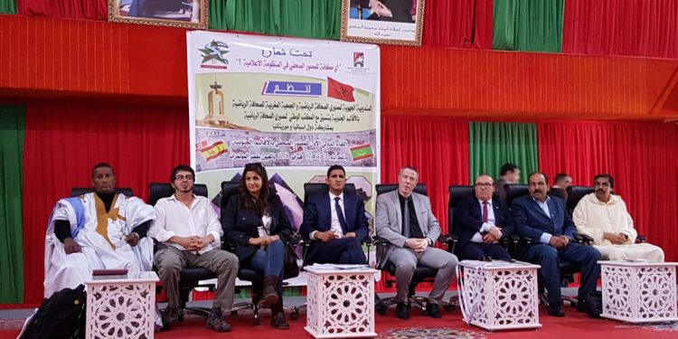 اللقاء الدولي الأول للمصورين الصحفيين في مدينة لعيون