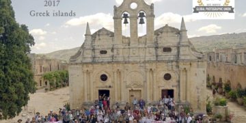 4th GPU Photo Festival 2017, GREEK Islands