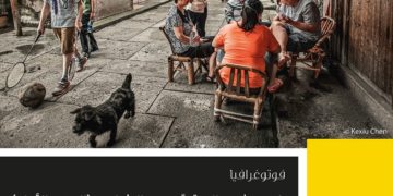 كيرتيش .. المؤسّس والشاعر – الجزء الأول