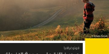 صور فائزة على وجبة الإفطار