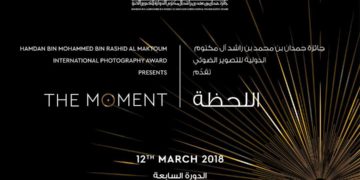 جائزة حمدان بن محمد للتصوير تعلن عن الفائزين بالجوائز الخاصة لموسم “اللحظة”