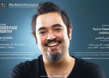 سجل حضورك لحضور المحاضرة بعنوان”صورة جديرة بالغلاف”