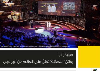 فوتوغرافيا