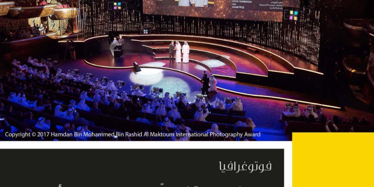 فوتوغرافيا