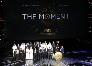 جائزة حمدان بن محمد بن راشد آل مكتوم الدولية للتصوير الضوئي تعلن أسماء الفائزين في دورتها السابعة