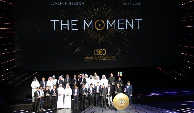 جائزة حمدان بن محمد بن راشد آل مكتوم الدولية للتصوير الضوئي تعلن أسماء الفائزين في دورتها السابعة