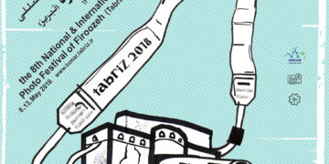 Tabriz FiroozehPhoto Festival- يمكن للمصورين من جميع أنحاء العالم المشاركة في هذا المهرجان الصورة.