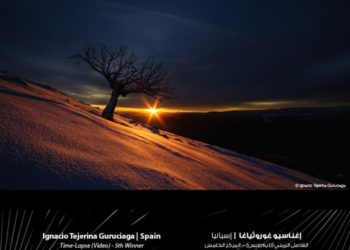 سمو الشيخ منصور بن محمد بن راشد آل مكتوم يكّرم الفائزين بالدورة السابعة للجائزة “اللحظة”