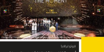 أمسية “اللحظة” .. التفوّق في الإدهاش