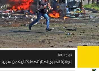 فوتوغرافيا