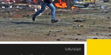 فوتوغرافيا