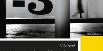 كيرتيش .. المؤسّس والشاعر – الجزء الثاني