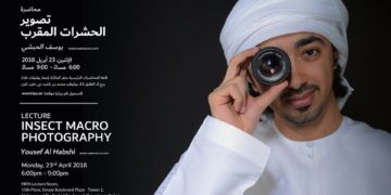 اكتشف فن ومهارات التصوير المقرّب للحشرات مع المصور يوسف الحبشي