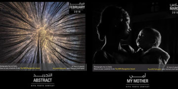 جائزة حمدان بن محمد للتصوير تعلن الفائزين بمسابقتيّ”التجريد” و”أمي”