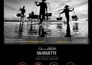 جائزة حمدان بن محمد للتصوير تعلن الفائزين بمسابقة “السلويت”