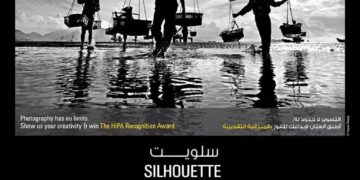 جائزة حمدان بن محمد للتصوير تعلن الفائزين بمسابقة “السلويت”