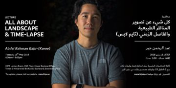هيبا – محاضرة جديدة في تصوير المناظر الطبيعية والفاصل الزمني (تايم لابس) مع عبد الرحمن جبر