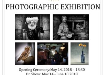 GPU Members Photographic Exhibition in Ankara, Turkey.