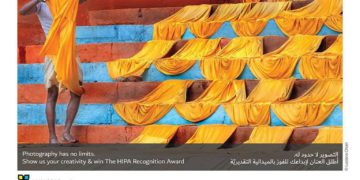 جائزة حمدان بن محمد للتصوير تطلق مرحلة جديدة من مسابقاتها من خلال “أصفر”