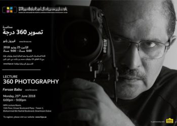 هيبا تقدم لكم محاضرة جديدة التصوير بتقنية 360درجة مع فيروز بابو