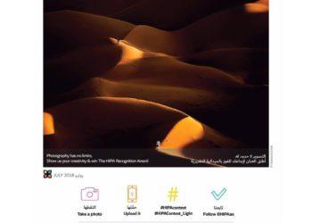 مسابقة انستغرام – يوليو (الضوء)) 