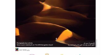 مسابقة انستغرام – يوليو (الضوء)) 