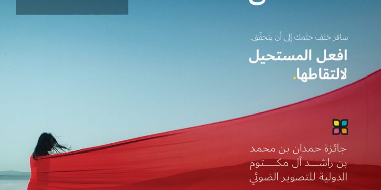 بدأنا باستقبال المشاركات لهذا الموسم  – WE ARE OPEN FOR ENTRIES! Swipe