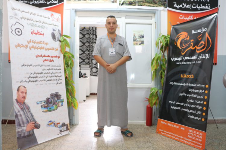 الدورة التكوينية في فن التصوير الفوتوغرافي الاحترافي اليوم الثاني