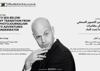 محاضرة بعنوان “من التصوير الصحفي إلى مغامرات ما تحت الماء” للمصور بن لوي