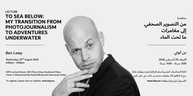 محاضرة بعنوان “من التصوير الصحفي إلى مغامرات ما تحت الماء” للمصور بن لوي