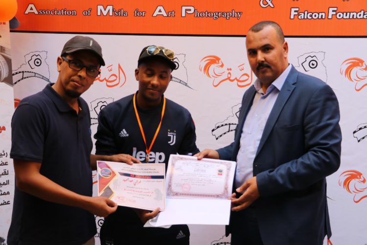 حفل الإختتام و خرجة تطبيقية لزاوية الهامل ومدينة بوسعادة