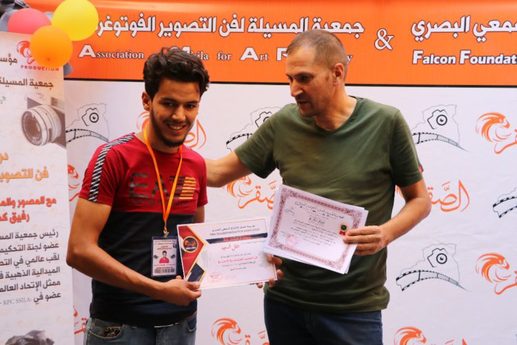 حفل الإختتام و خرجة تطبيقية لزاوية الهامل ومدينة بوسعادة