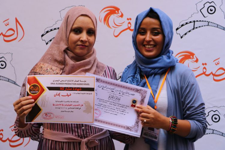 حفل الإختتام و خرجة تطبيقية لزاوية الهامل ومدينة بوسعادة