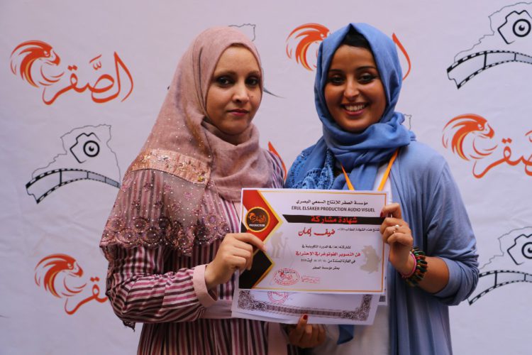 حفل الإختتام و خرجة تطبيقية لزاوية الهامل ومدينة بوسعادة