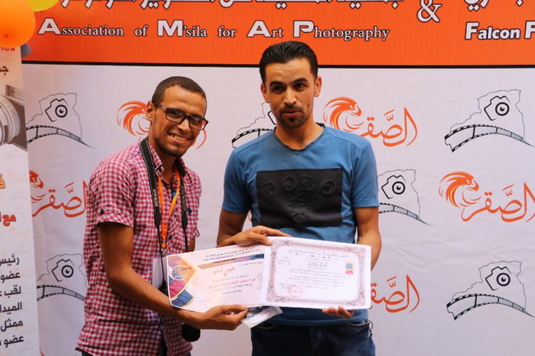 حفل الإختتام و خرجة تطبيقية لزاوية الهامل ومدينة بوسعادة