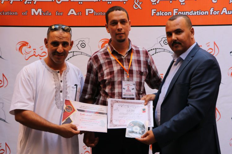 حفل الإختتام و خرجة تطبيقية لزاوية الهامل ومدينة بوسعادة