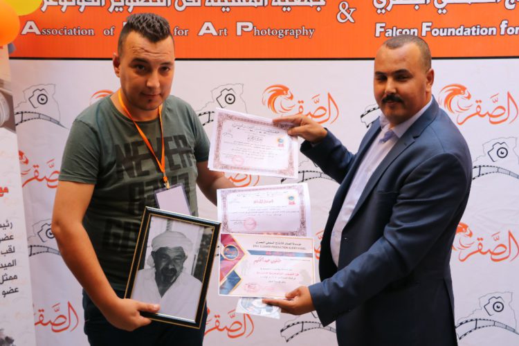 حفل الإختتام و خرجة تطبيقية لزاوية الهامل ومدينة بوسعادة